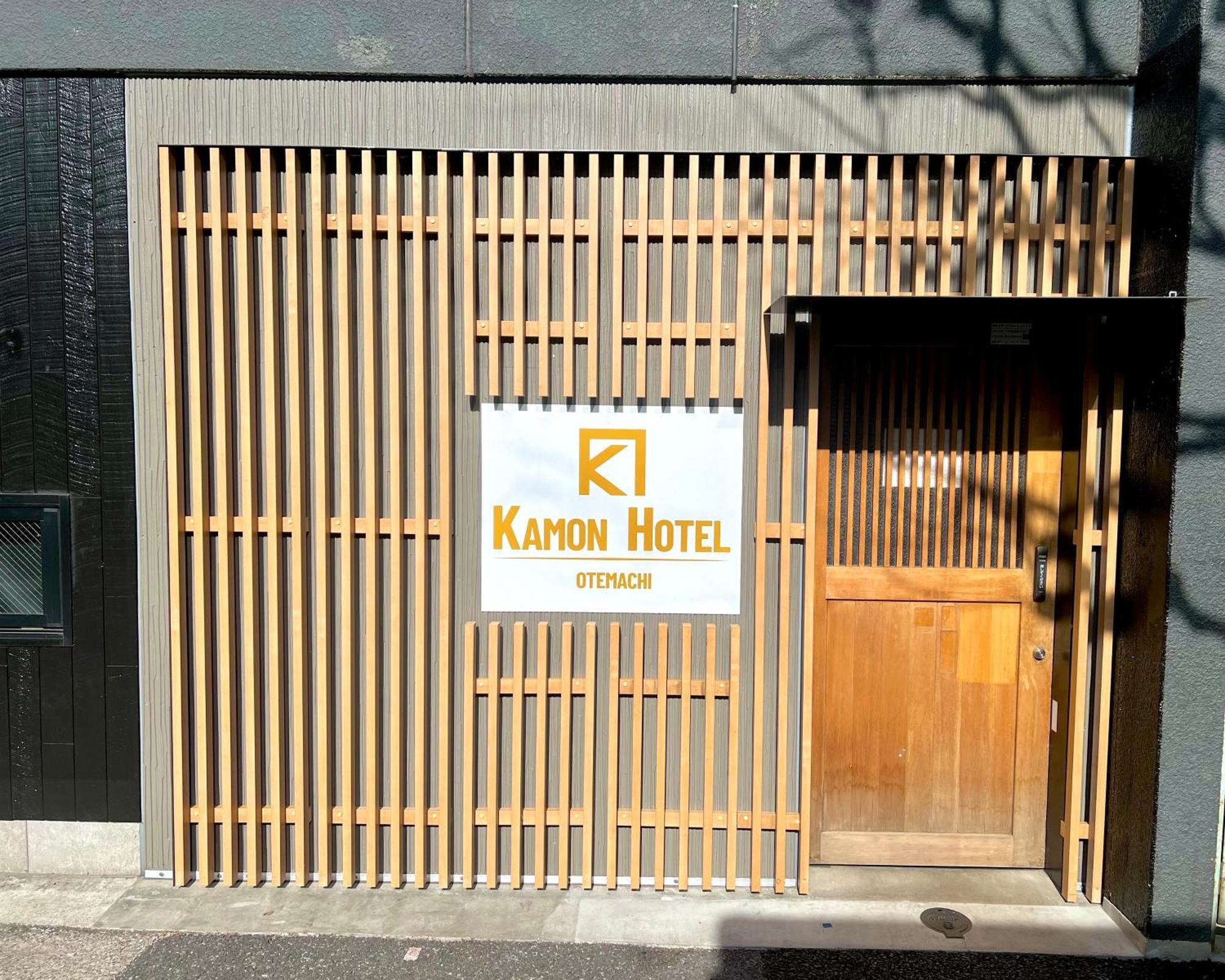 Otemachi Kamon Hotel, Tokyo